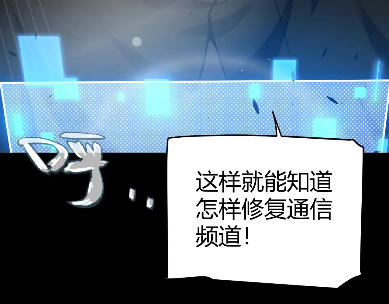 第274话 内外配合!172