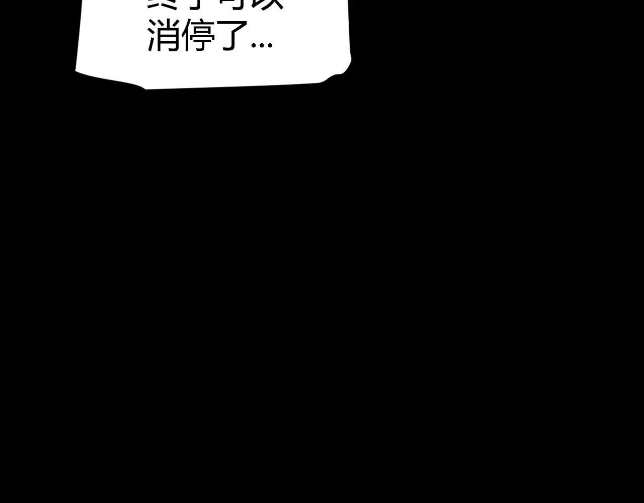 第274话 内外配合!63