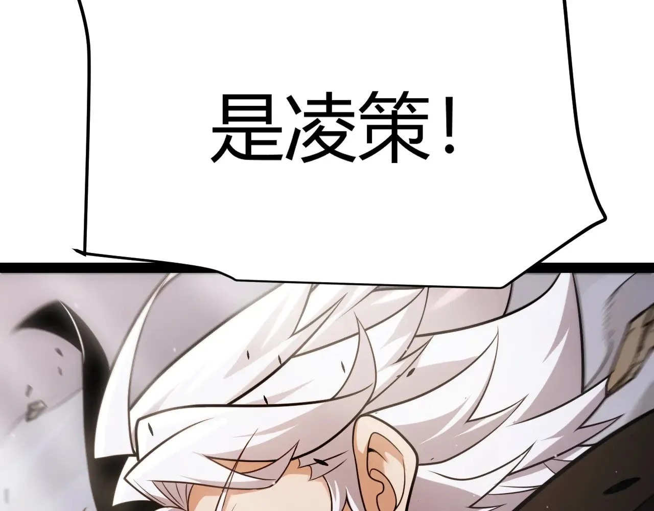 第277话 援助与集结115