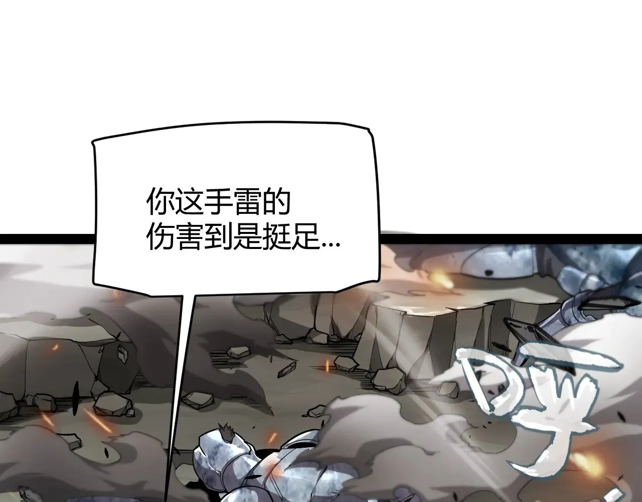 第276话 用绿色守护！65