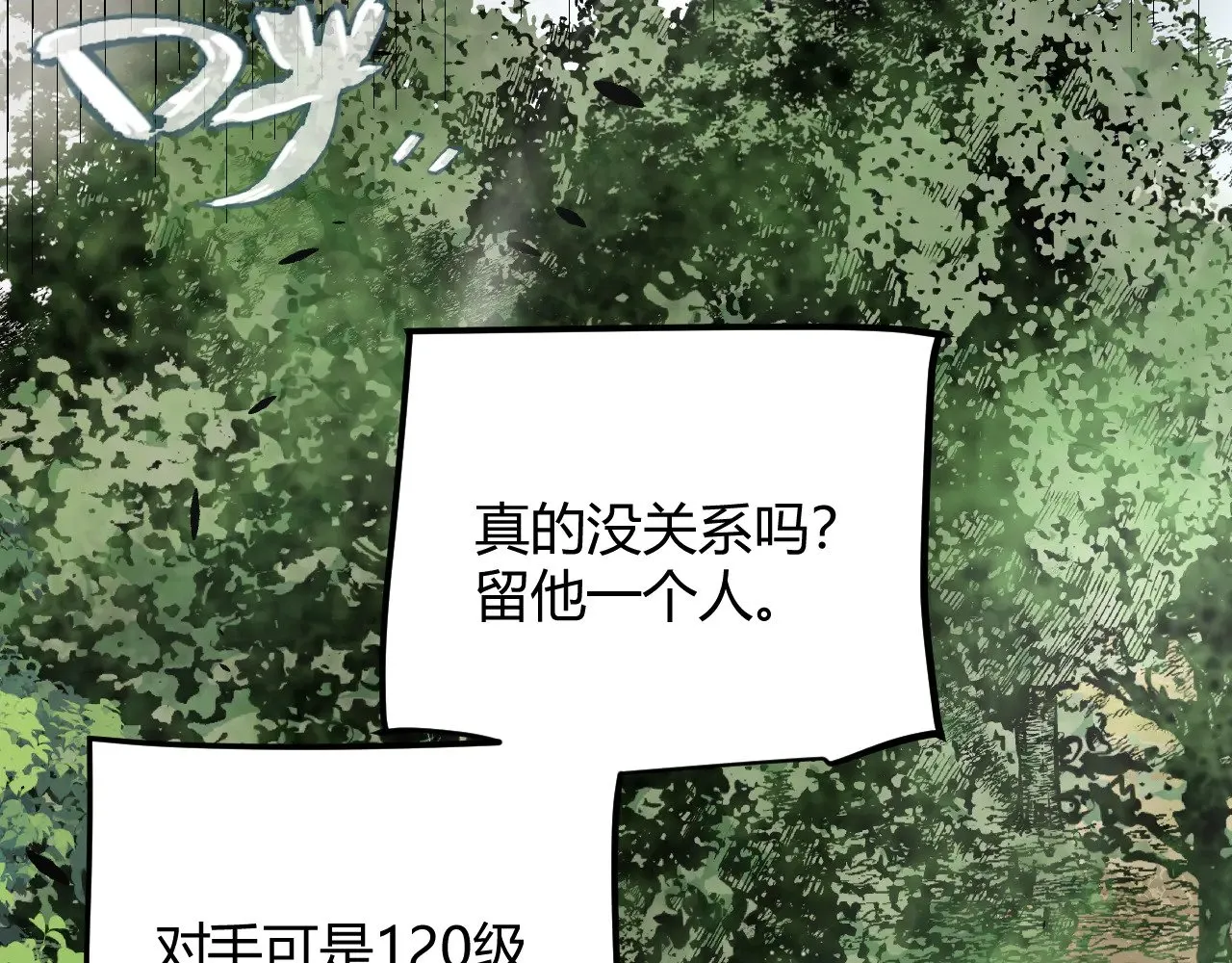 第277话 援助与集结132