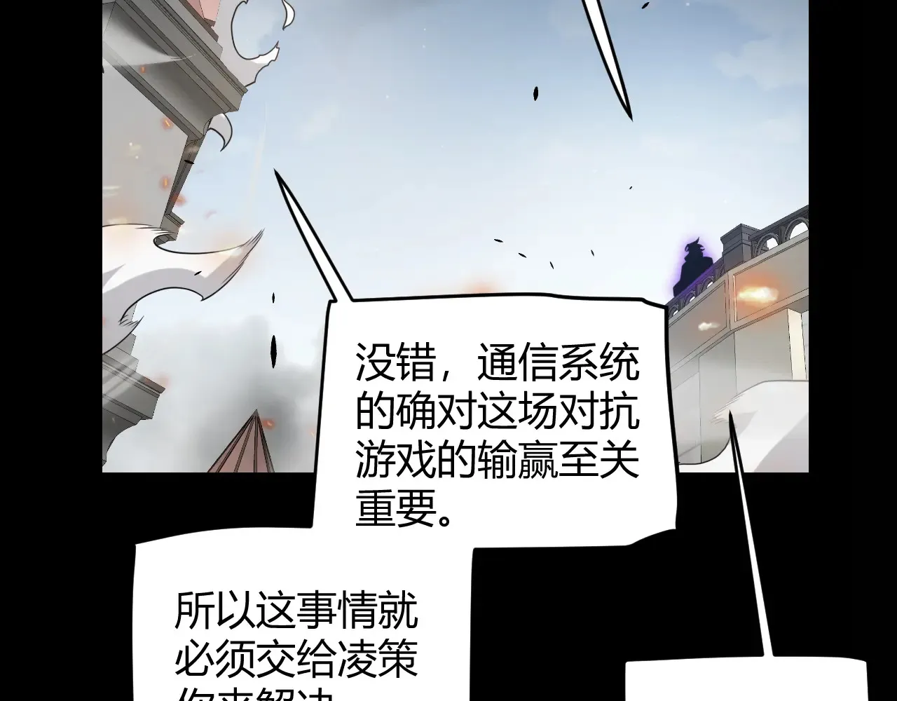 第273话 首次的三方会面162