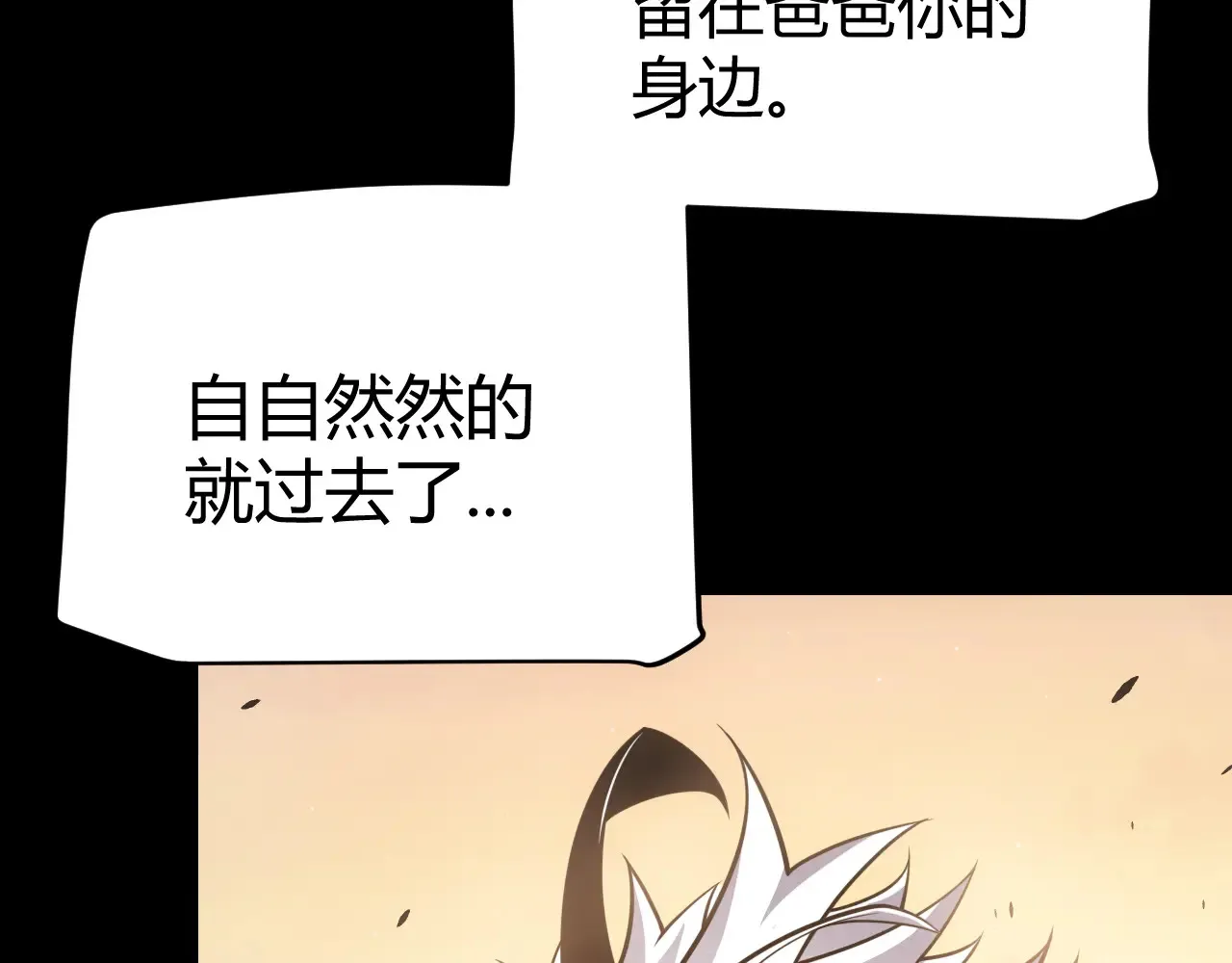 第274话 内外配合!83