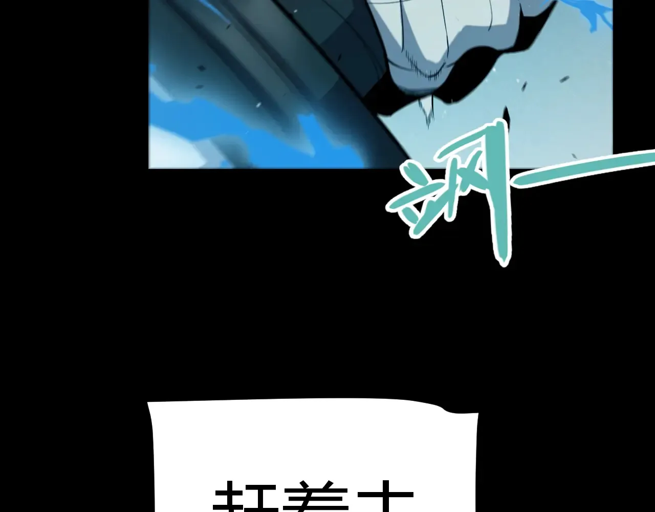 第273话 首次的三方会面47