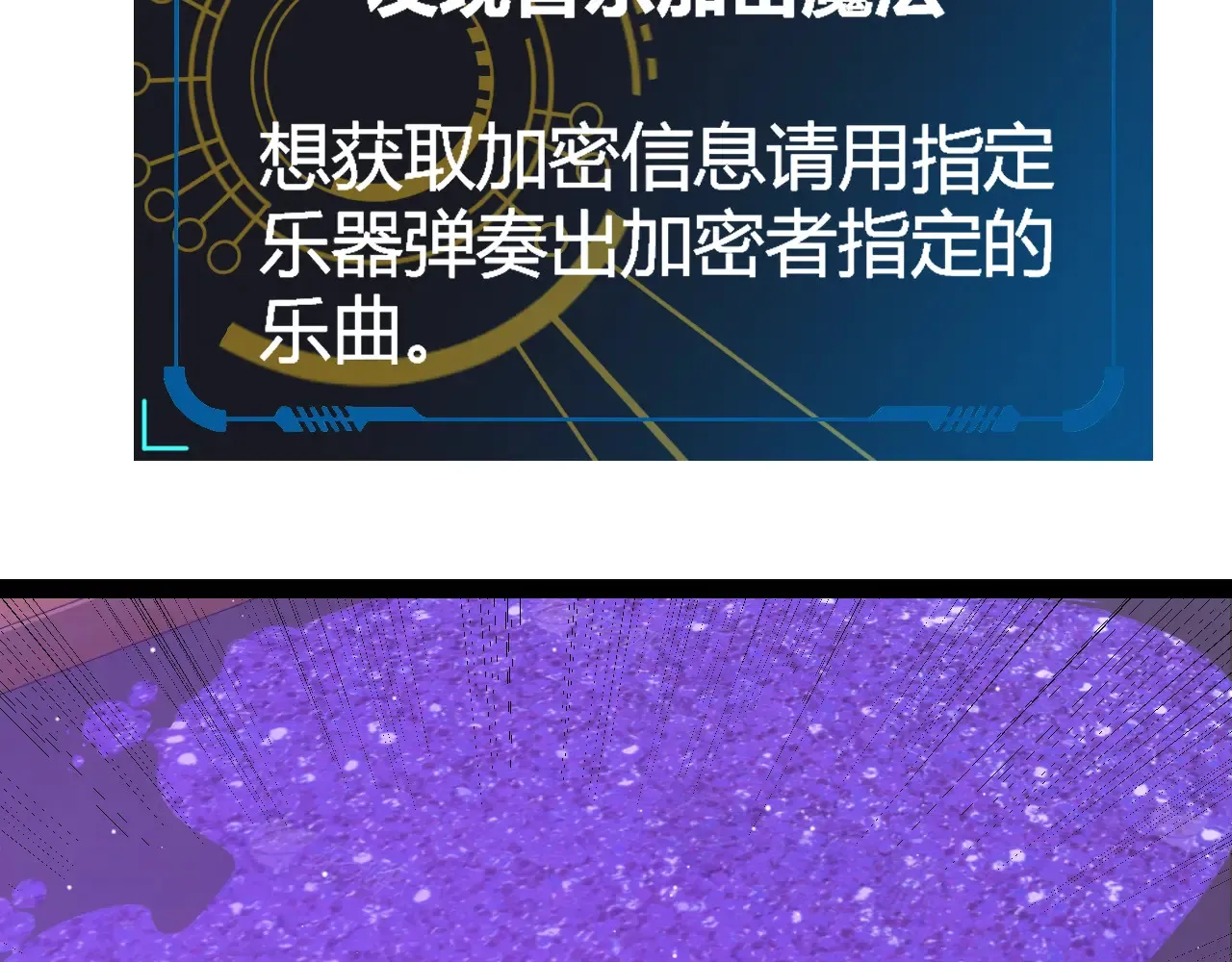 第272话 新的据点23