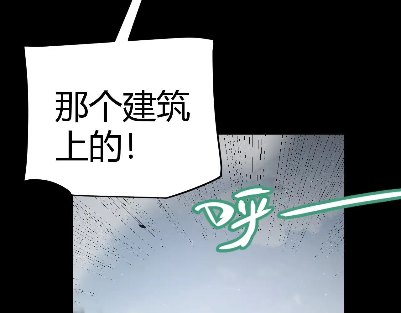 第273话 首次的三方会面63