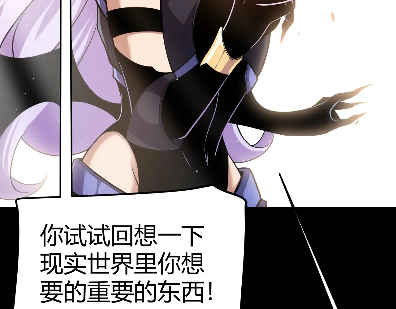 第274话 内外配合!89