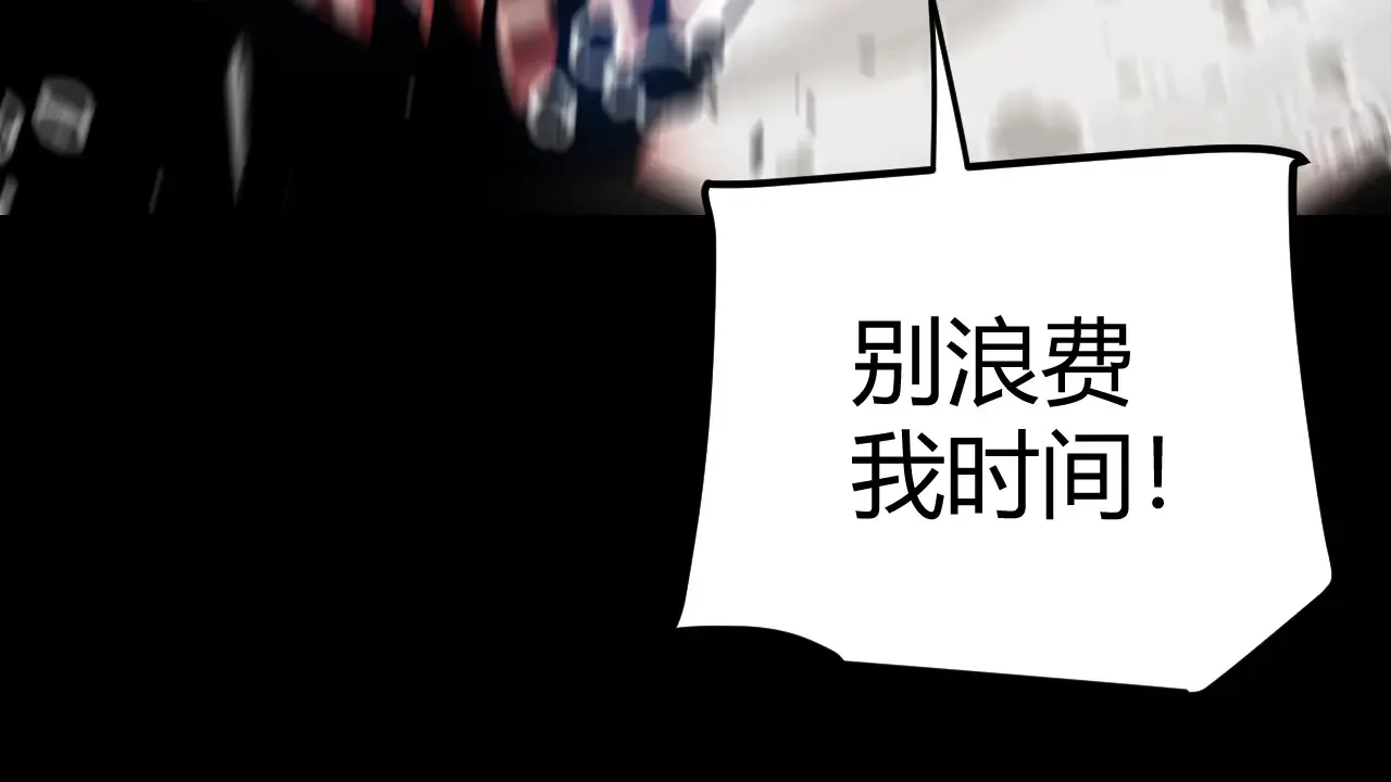 第273话 首次的三方会面45