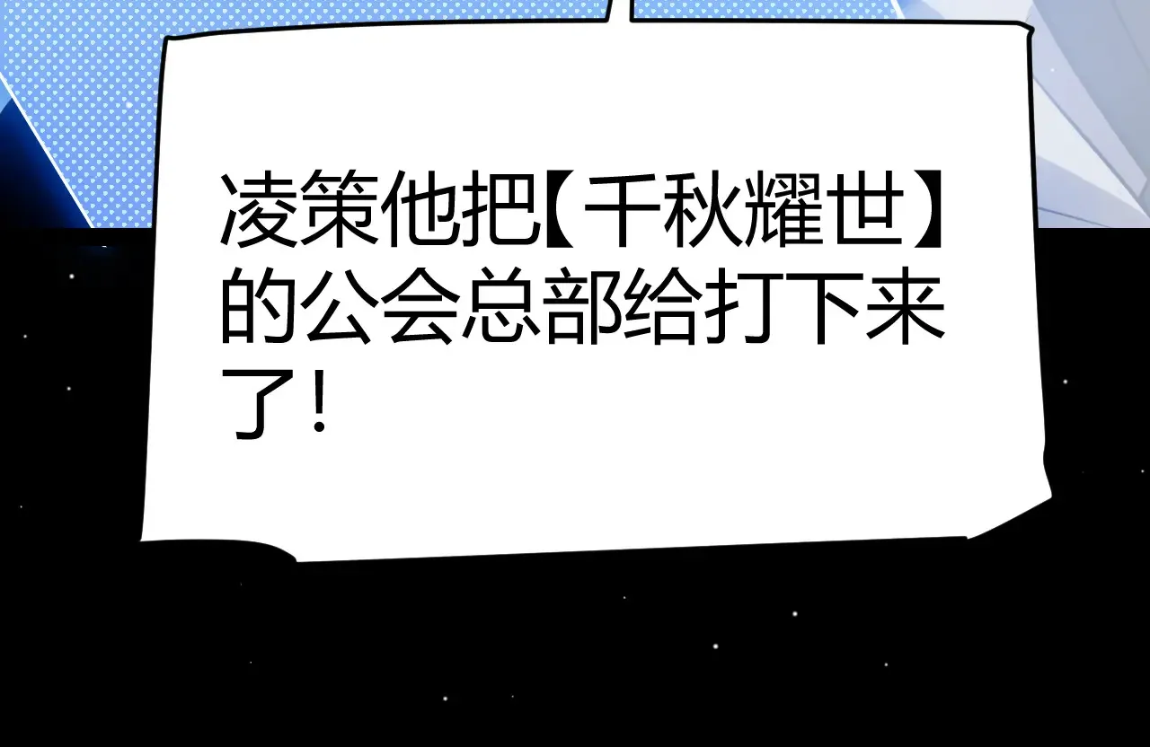 第272话 新的据点131