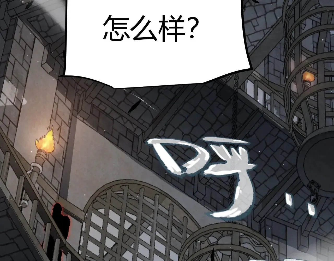 第278话 紧急危机！6