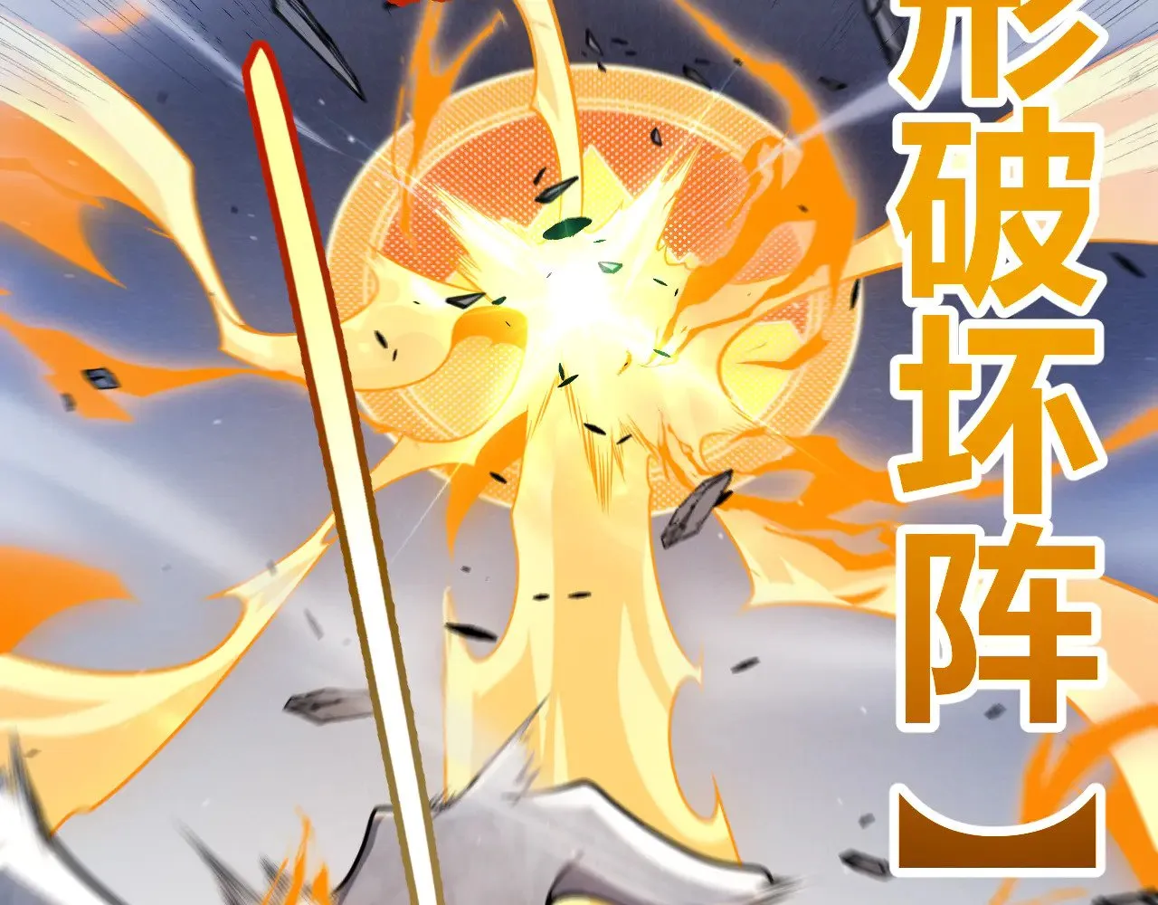 第275话 独当一面的神山144