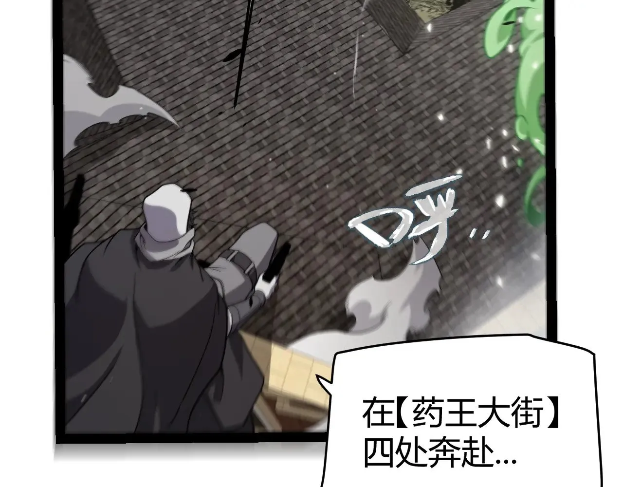 第276话 用绿色守护！160