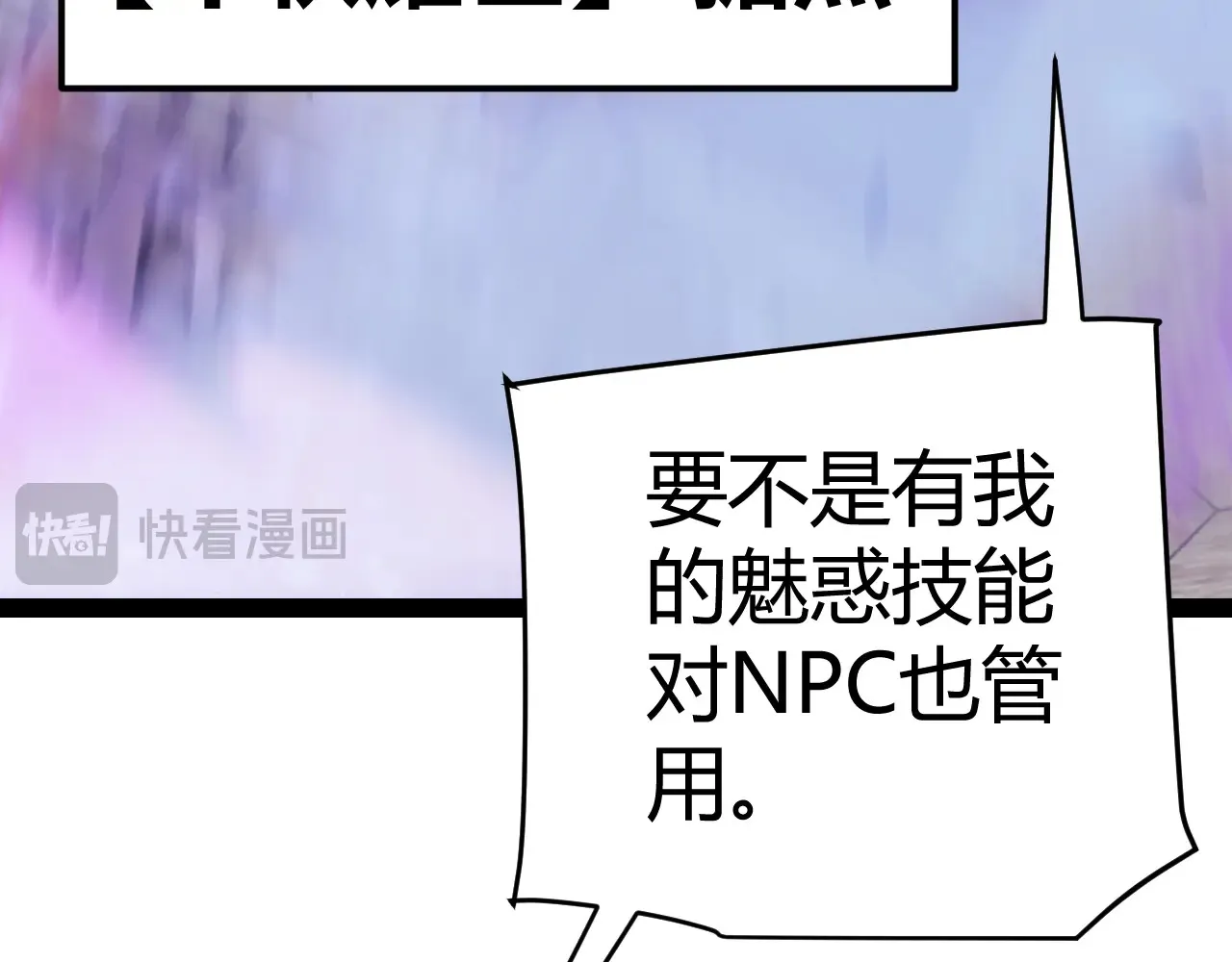 第272话 新的据点93