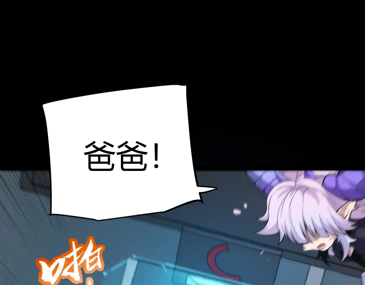 第274话 内外配合!112