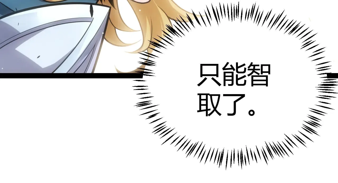 第275话 独当一面的神山79