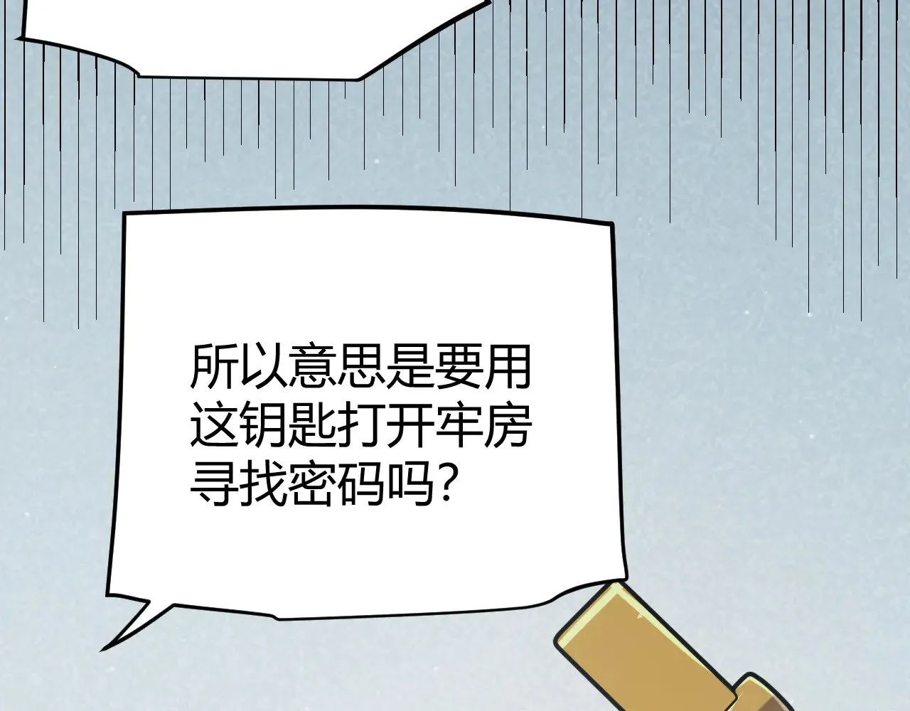 第278话 紧急危机！49