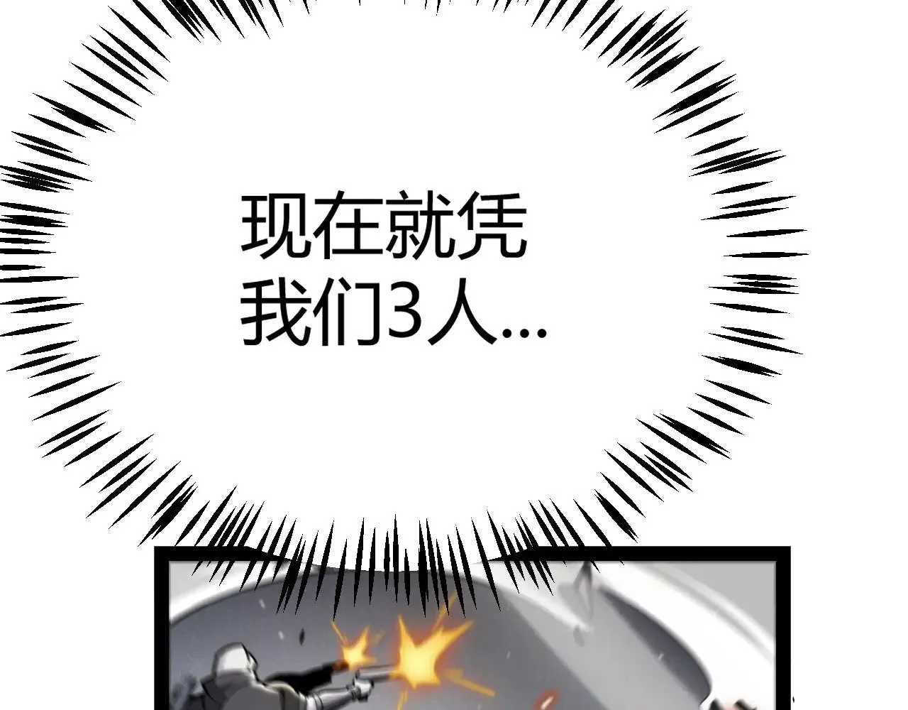 第276话 用绿色守护！144