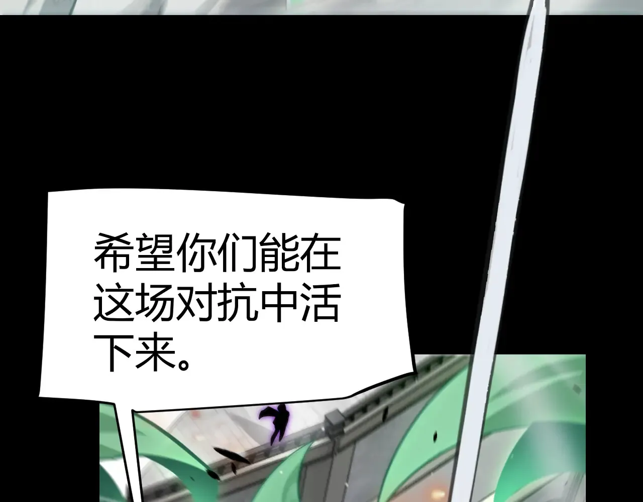 第273话 首次的三方会面141