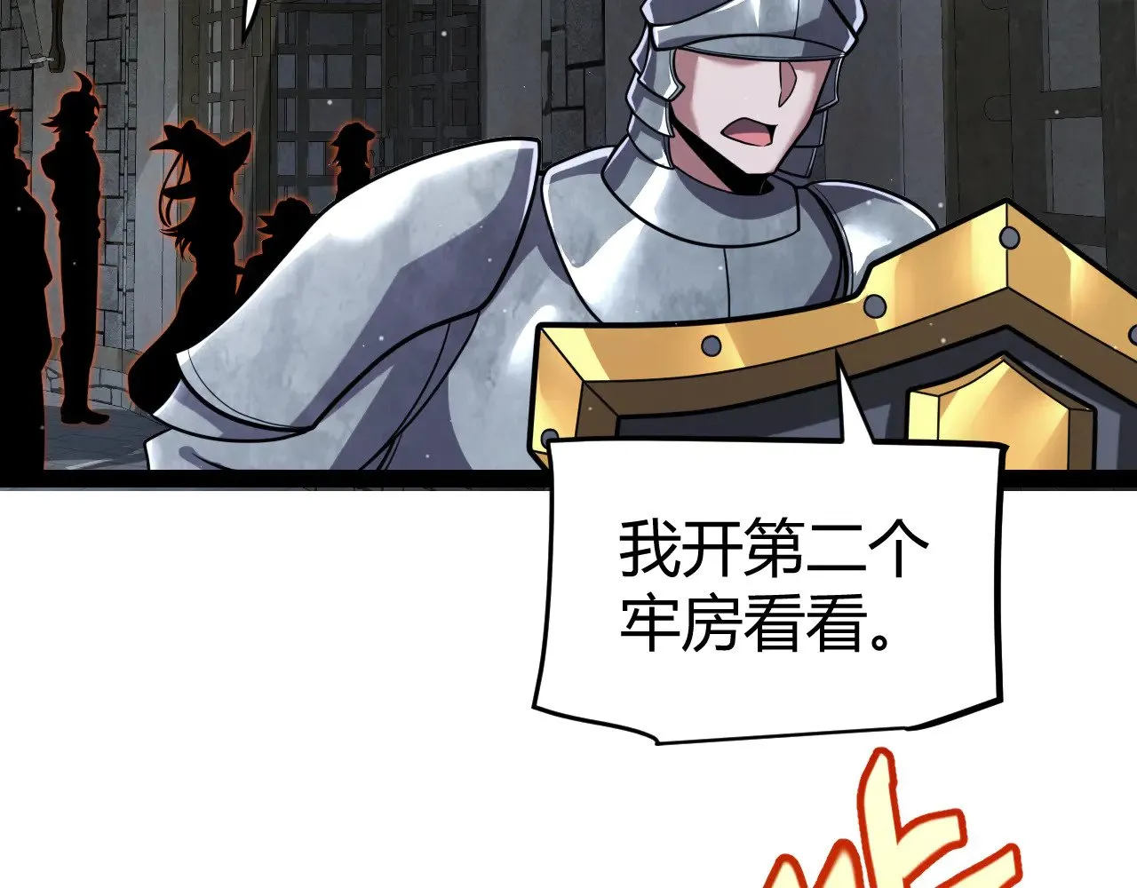 第278话 紧急危机！76
