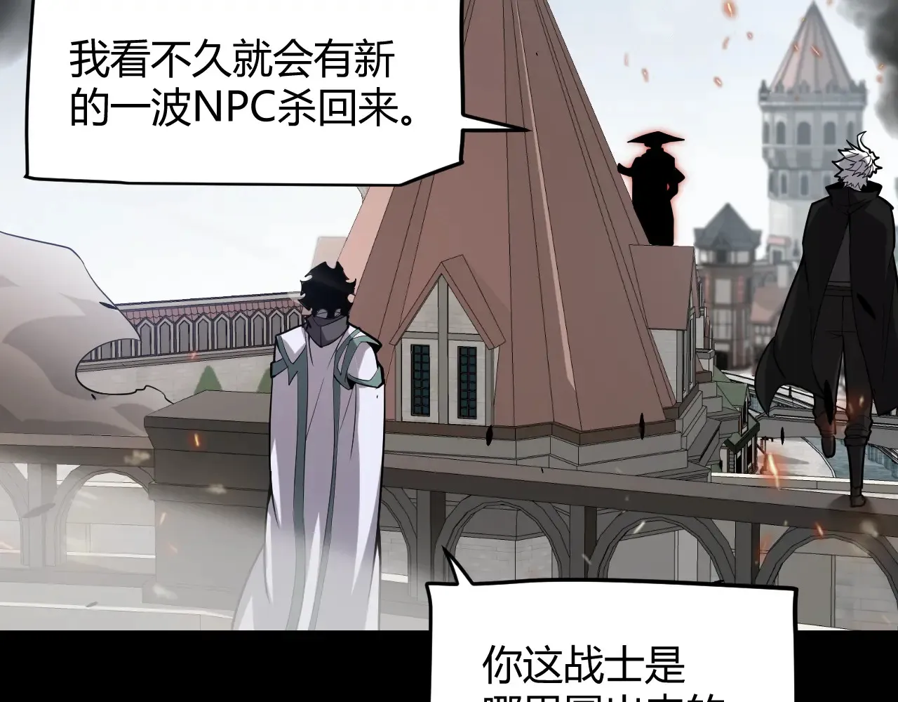 第273话 首次的三方会面123