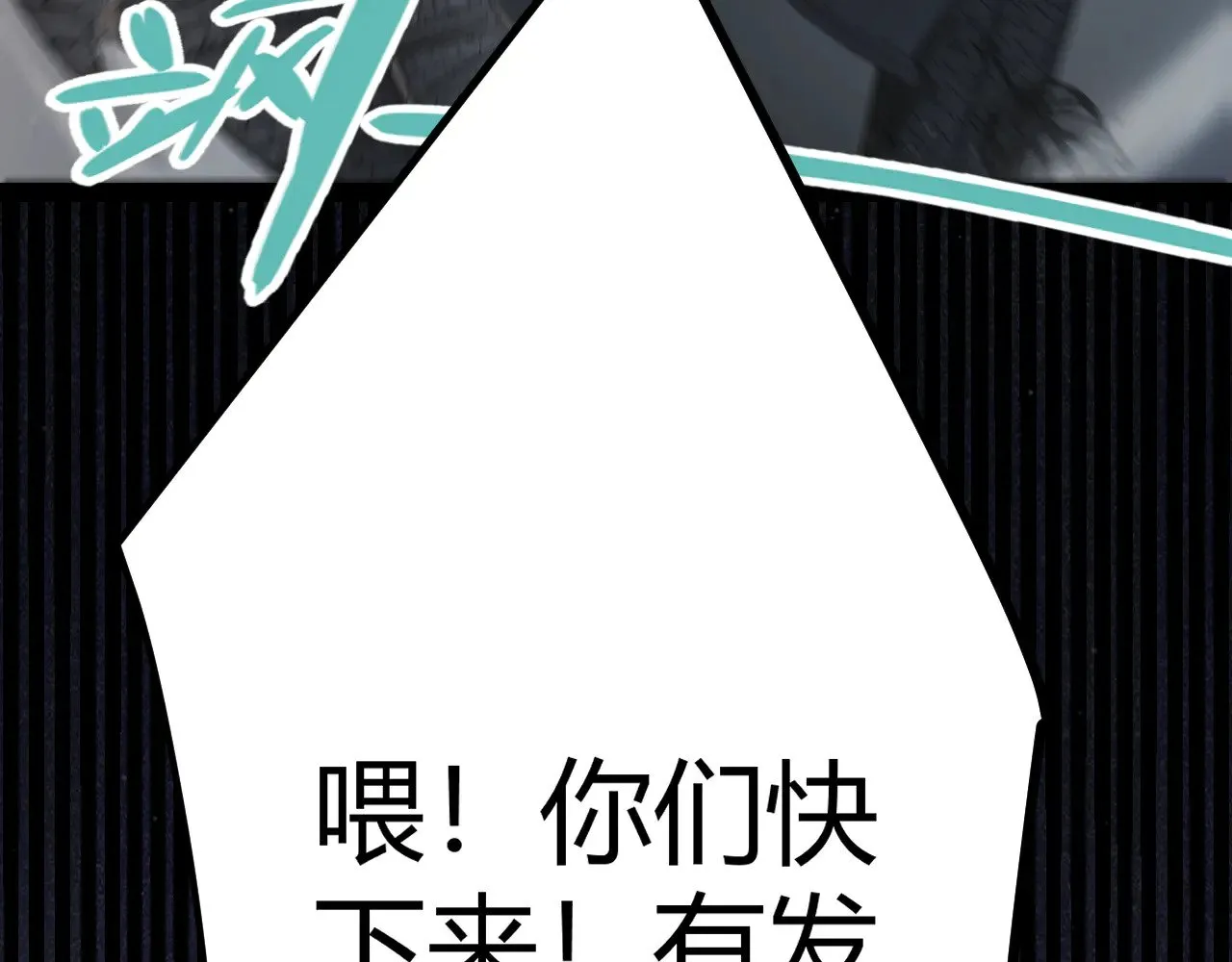 第278话 紧急危机！17