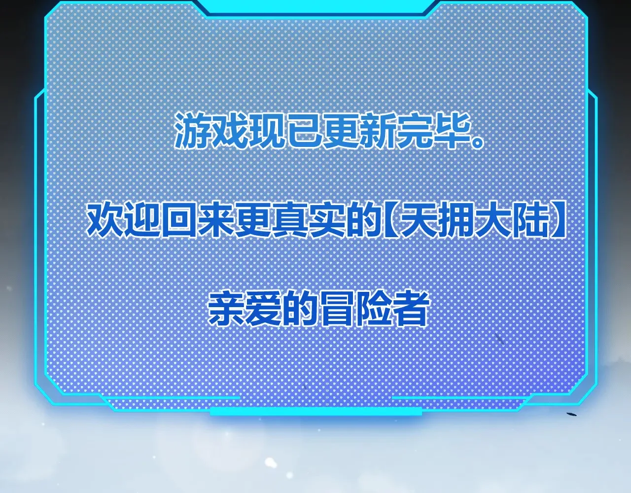 第273话 首次的三方会面6