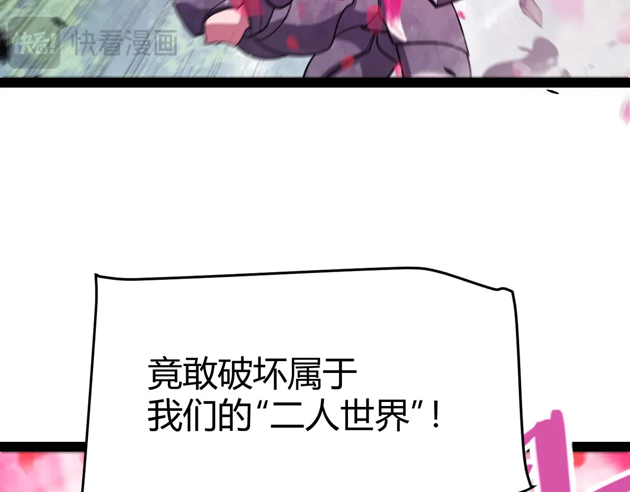 第279话 敌意的花海72