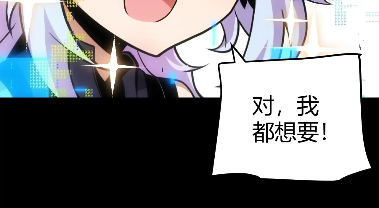 第274话 内外配合!96
