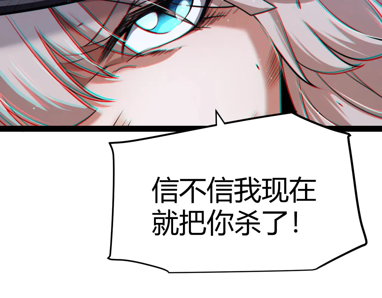 第279话 敌意的花海169