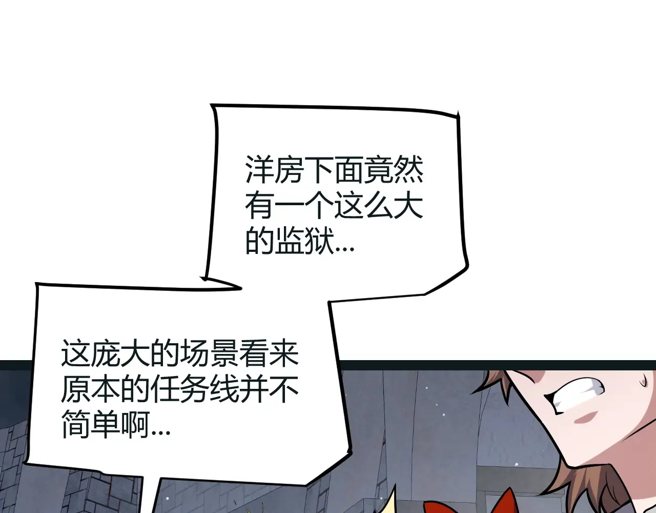 第272话 新的据点70
