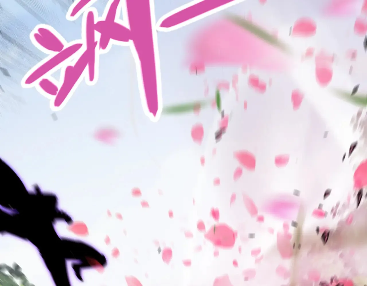 第279话 敌意的花海70