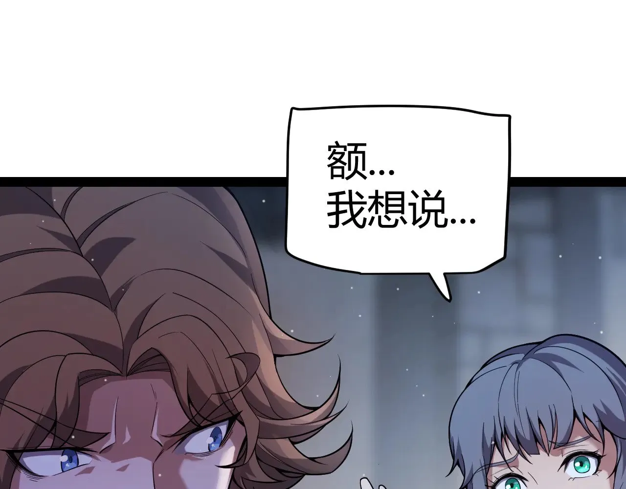 第278话 紧急危机！32