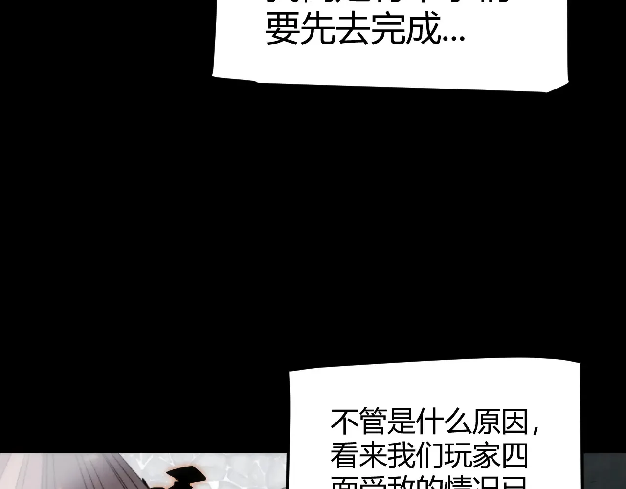 第273话 首次的三方会面134