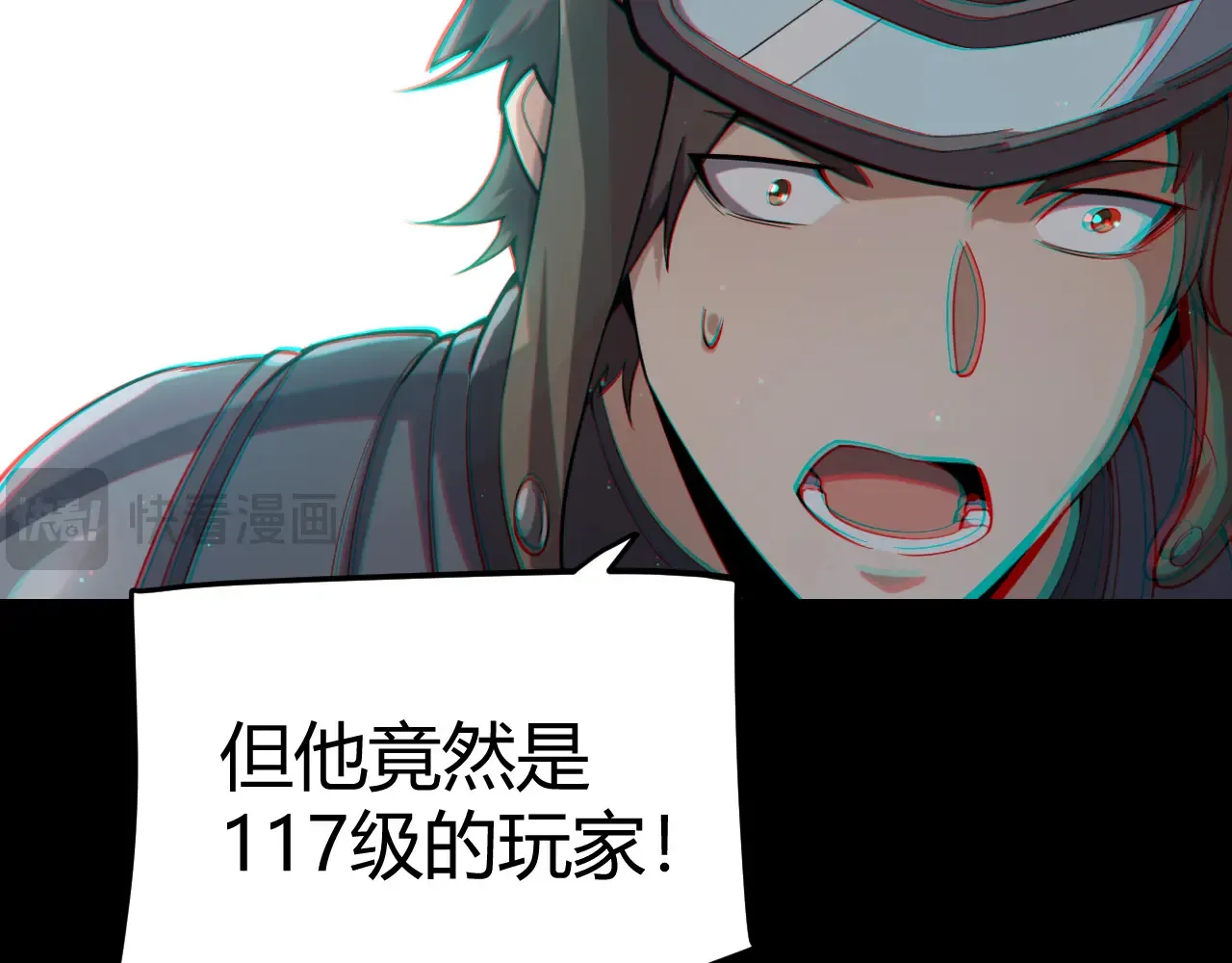 第273话 首次的三方会面59