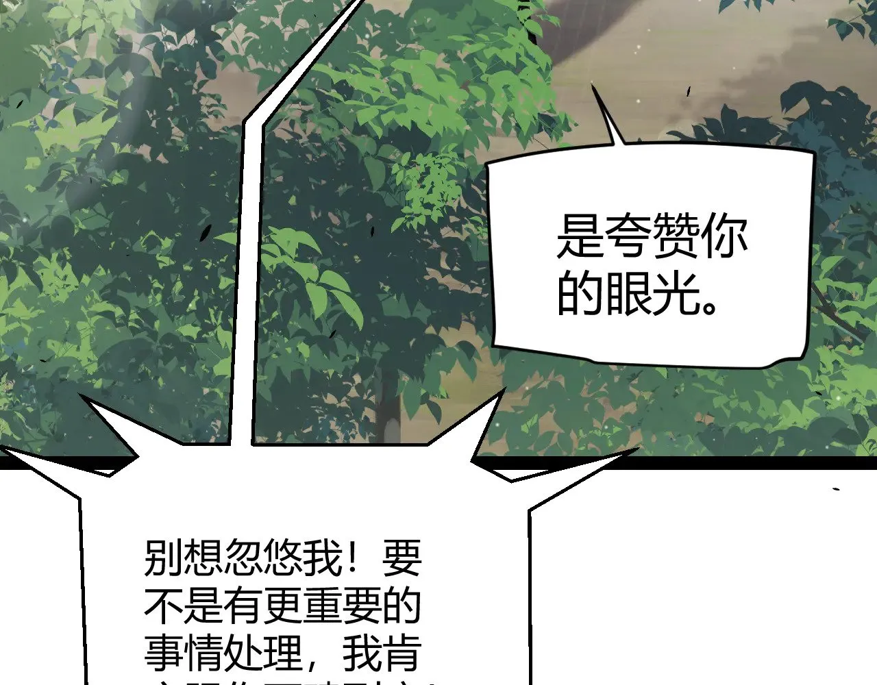 第277话 援助与集结171