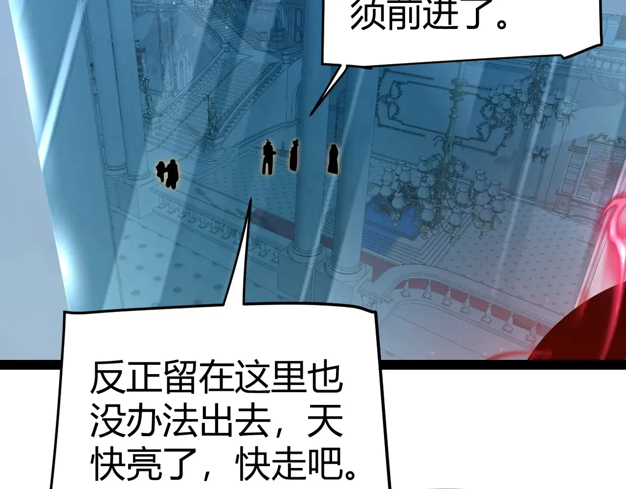 第272话 新的据点52