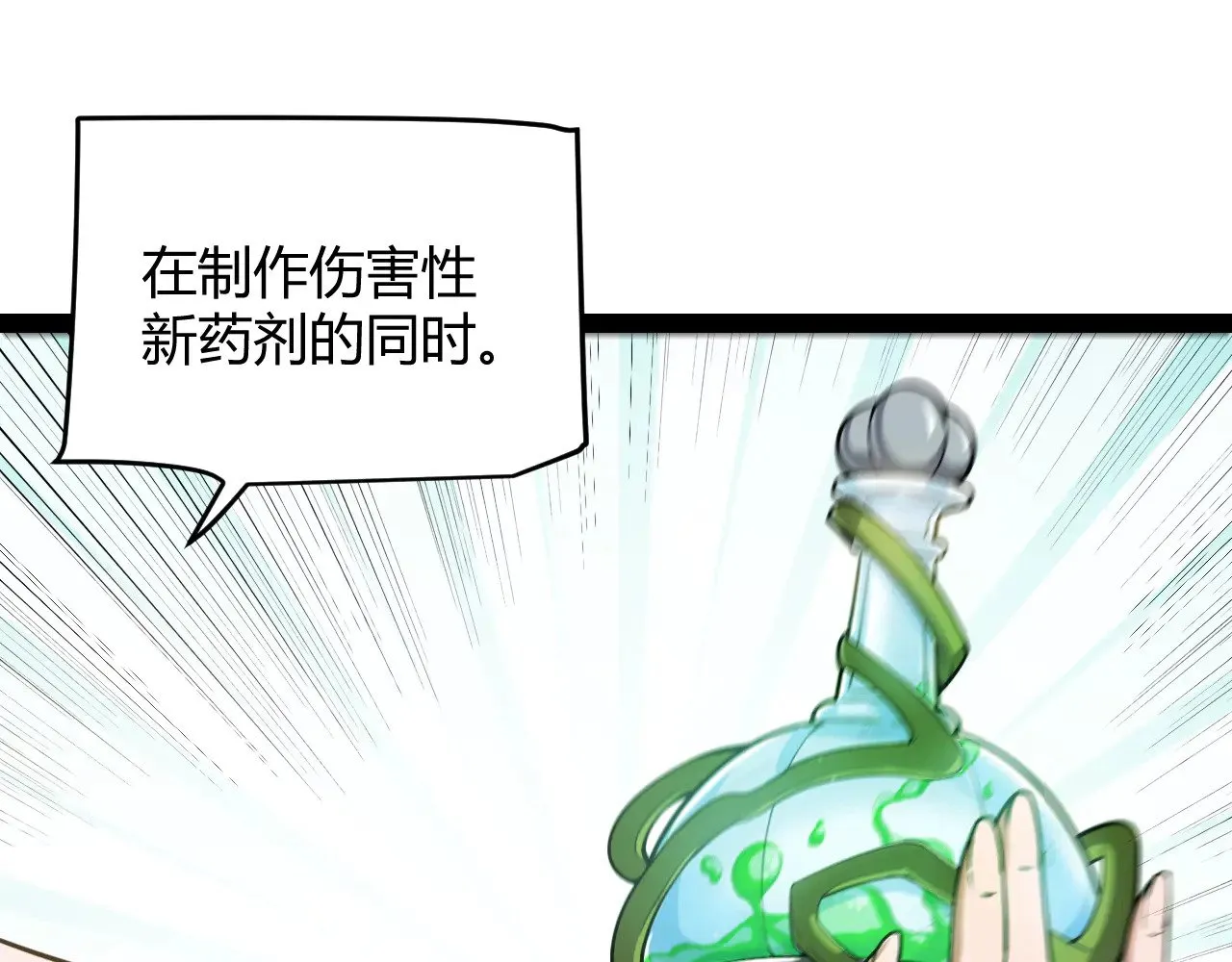 第277话 援助与集结47