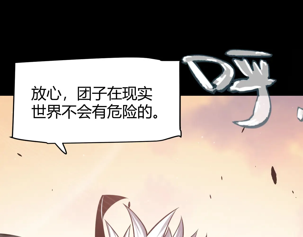 第274话 内外配合!170