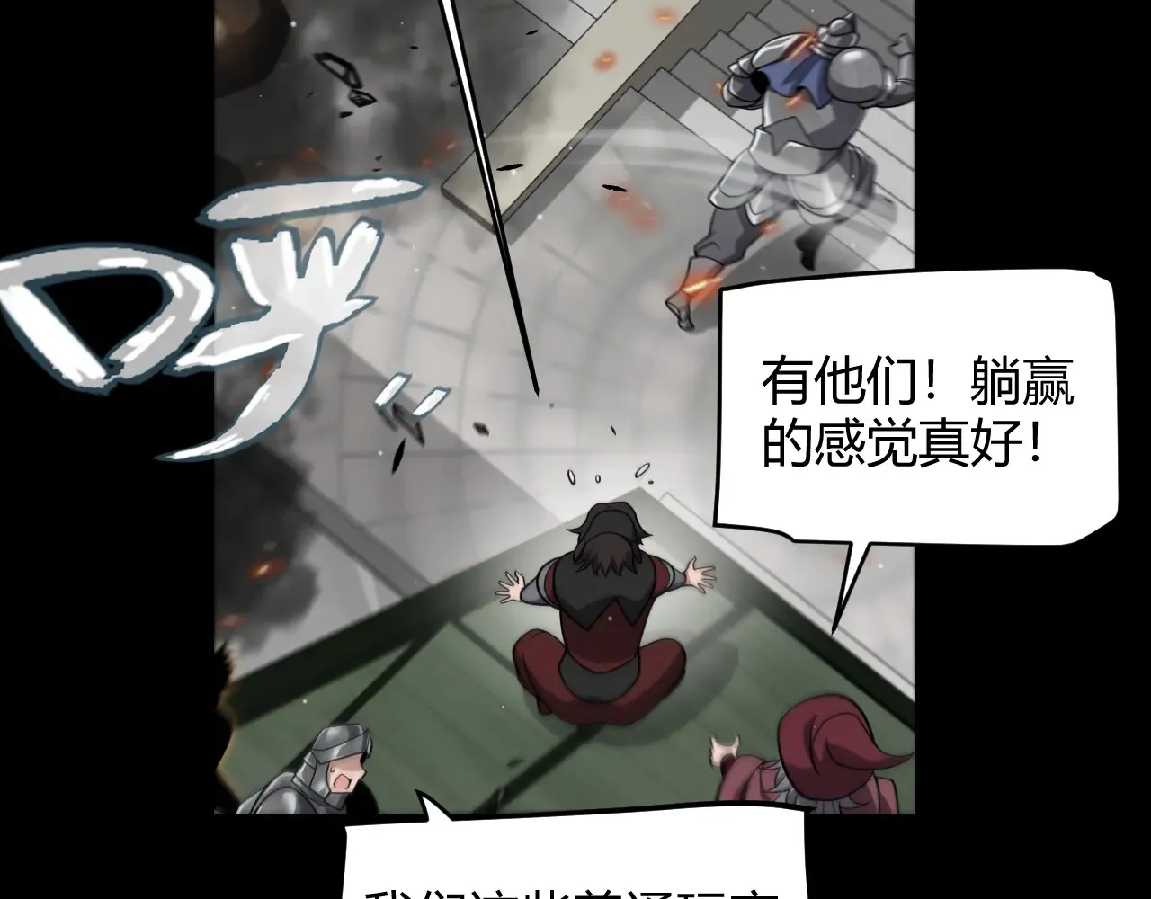 第273话 首次的三方会面118