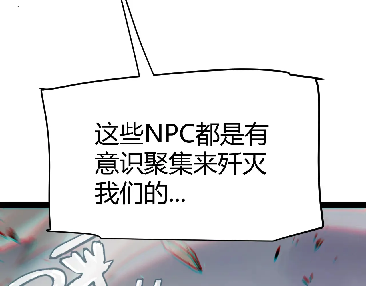 第272话 新的据点108