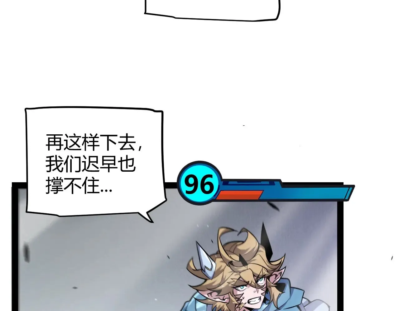 第276话 用绿色守护！70