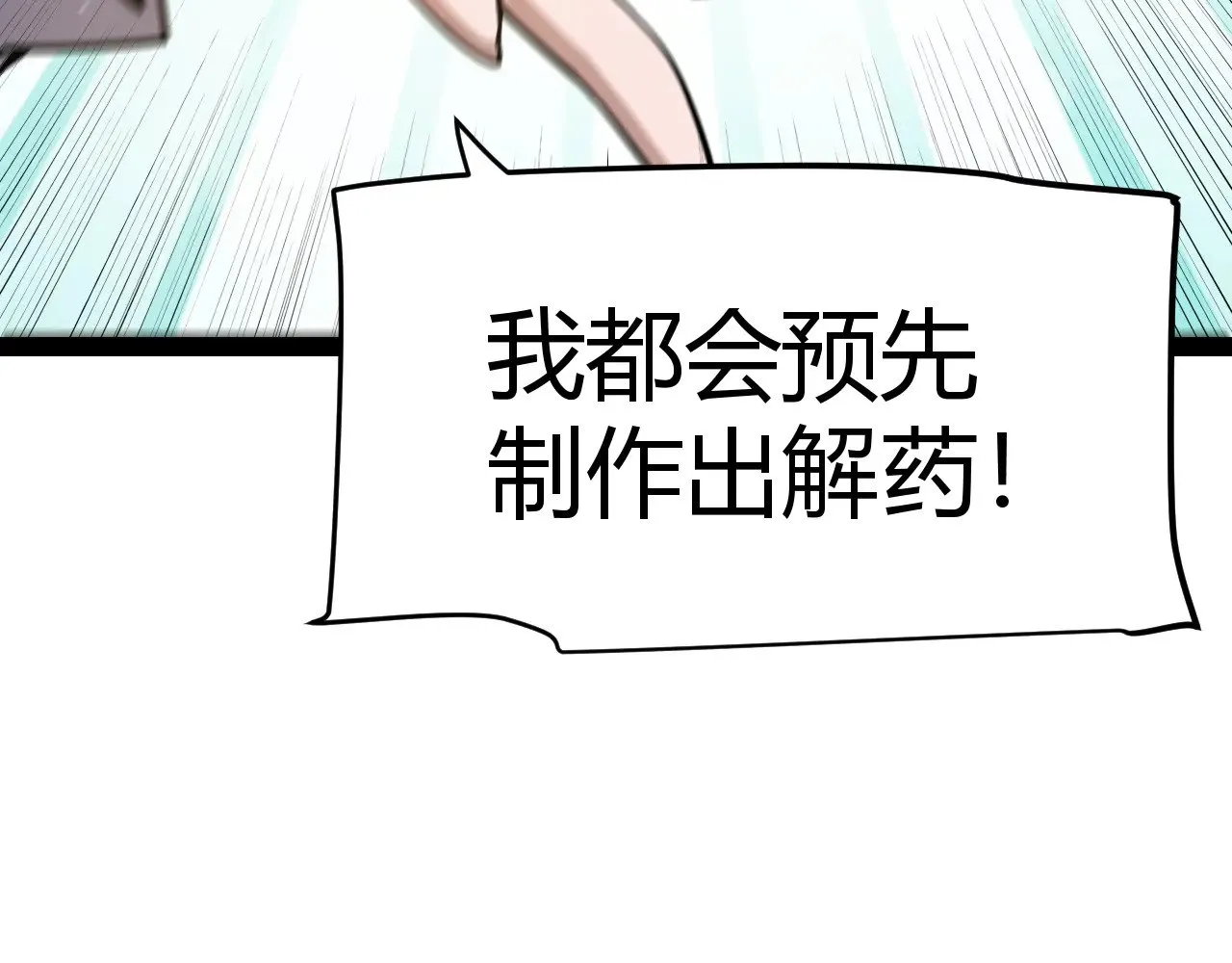 第277话 援助与集结49