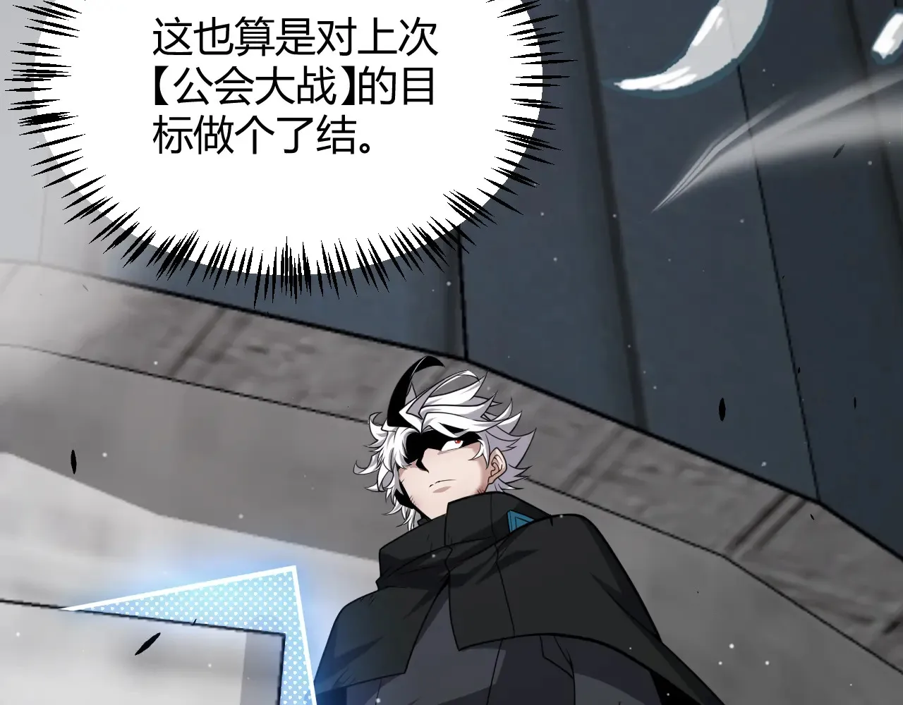 第272话 新的据点156