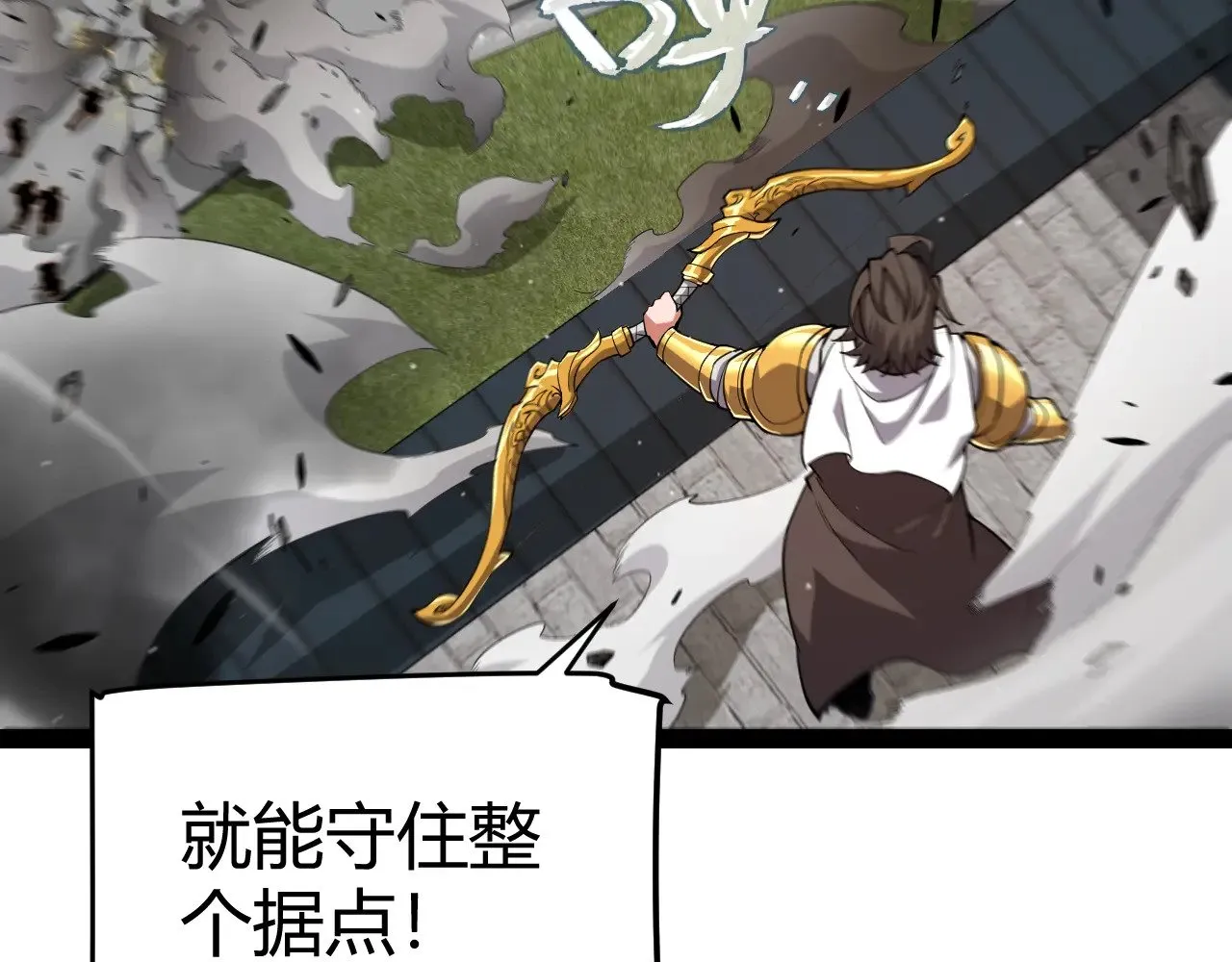 第276话 用绿色守护！23
