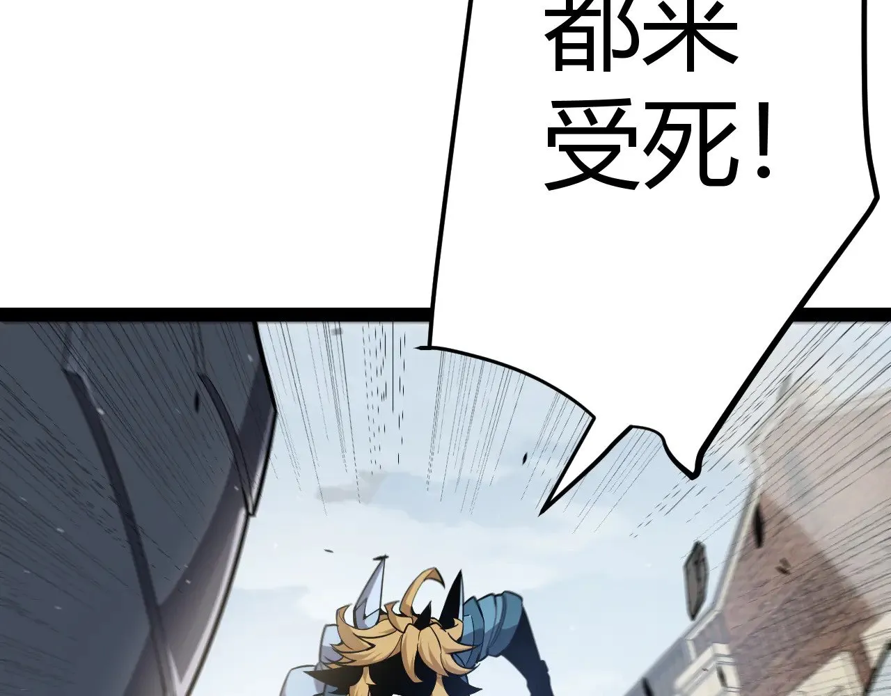 第275话 独当一面的神山61