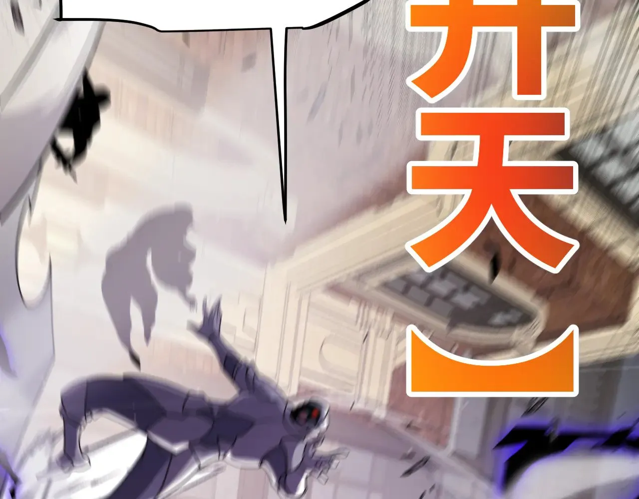第275话 独当一面的神山166