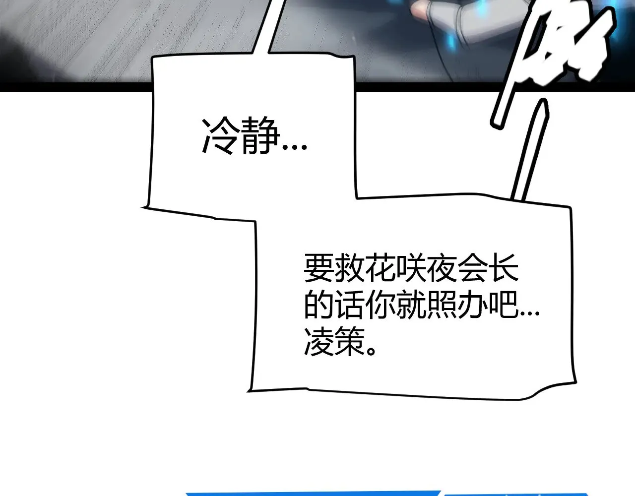 第278话 紧急危机！164