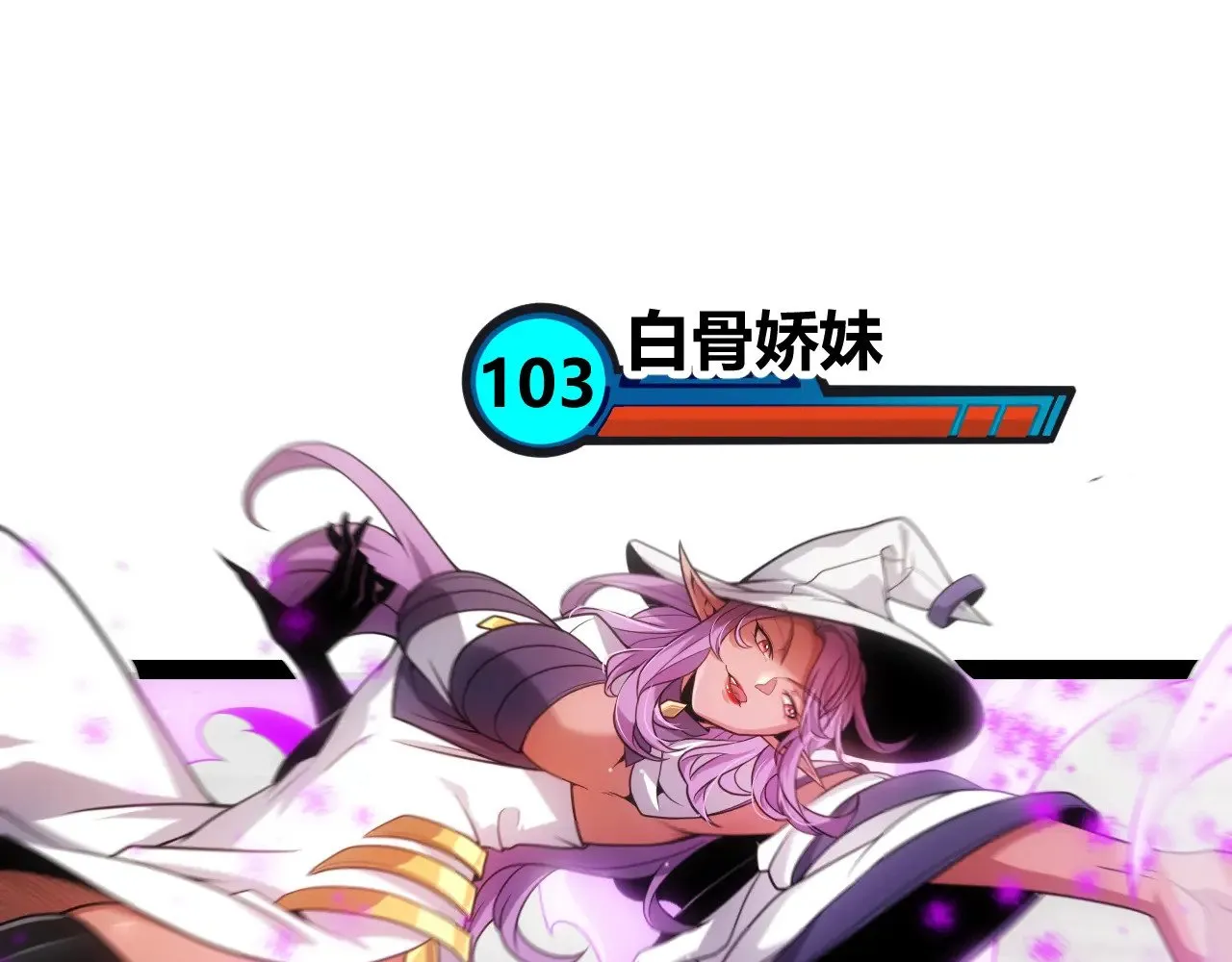 第276话 用绿色守护！7