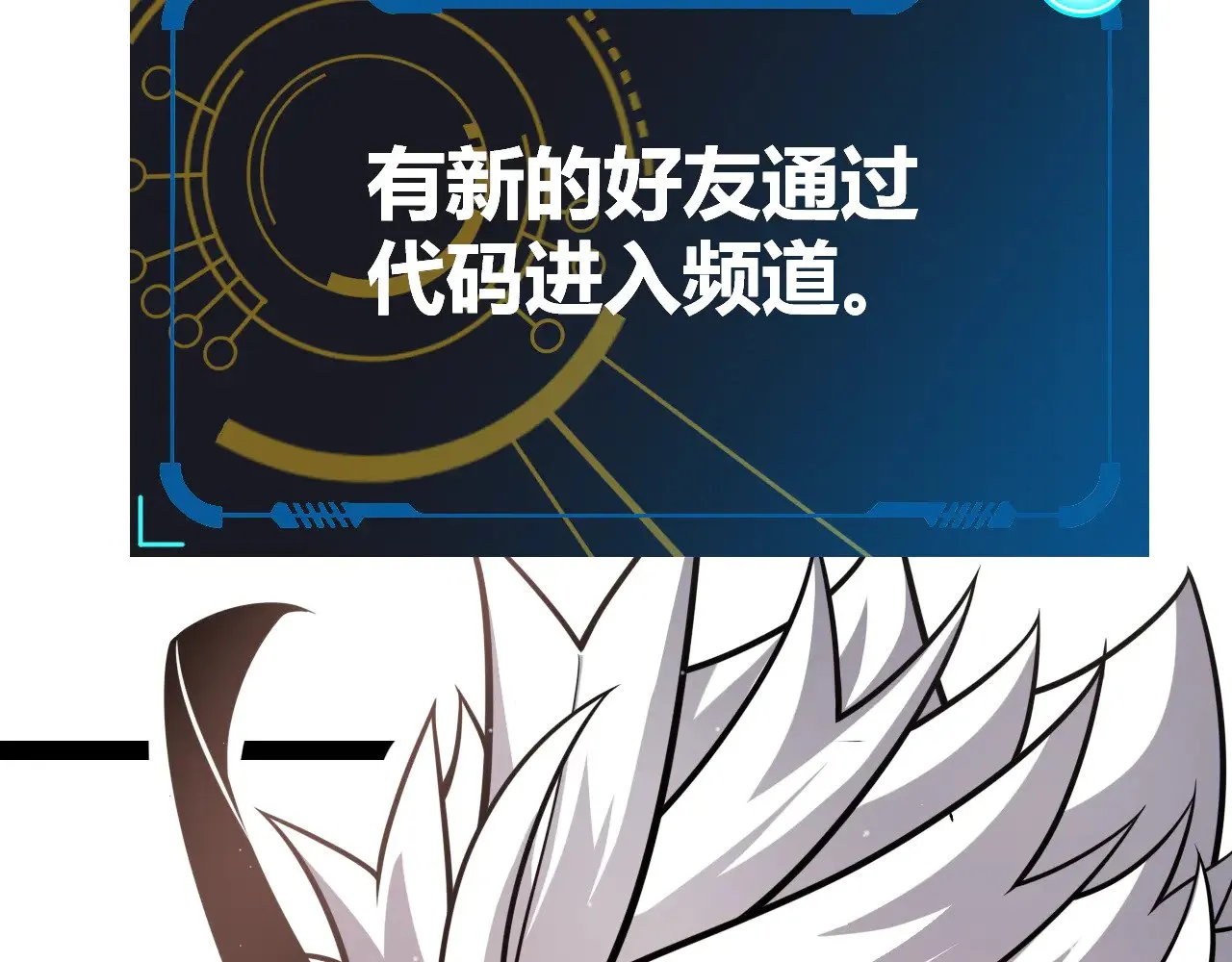 第277话 援助与集结174