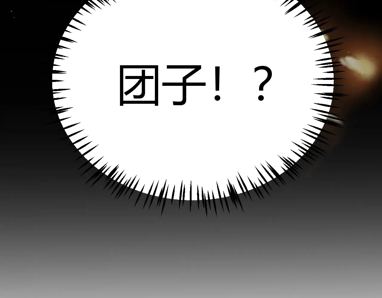 第273话 首次的三方会面175